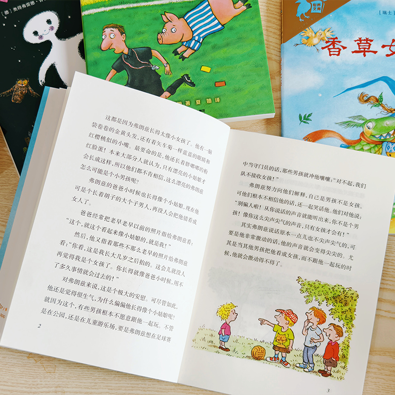 弗朗兹的故事 二年级彩乌鸦系列全套正版图书儿童文学弗狼兹的故事小学生三四五六年级课外阅读书籍非注音版21二十一世纪出版社