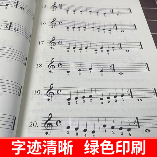 拜厄钢琴基本教程少儿教学版2册 上下册含CD儿童钢琴教材教学幼儿少儿童钢琴教材拜尔钢琴基本教程书籍钢琴基础书简易钢琴教程正版 - 图1