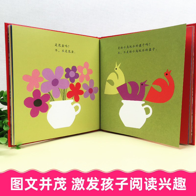 我的小马桶小女孩绘本2-3-6岁幼儿童图画书籍宝宝上厕所如厕训练启蒙早教读物学会用马桶尿尿嗯嗯嘘嘘亲子互动游戏绘本书籍4-5图书