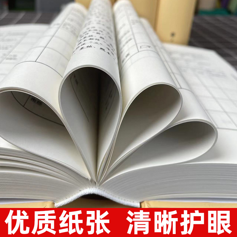 【官方正版】 汉书 全套4册精装简体横排 中华国学文库 中华书局正版 班固原著 颜师古注释本 中国历史国学读本以点校本汉 - 图2