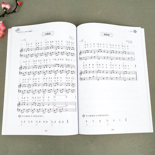 钢琴弹唱儿童歌曲100首 简线混合版 右手旋律+左手伴奏 简单易弹 儿歌弹唱简谱五线谱 零基础入门书籍初学幼儿园小学音乐教师教材 - 图2