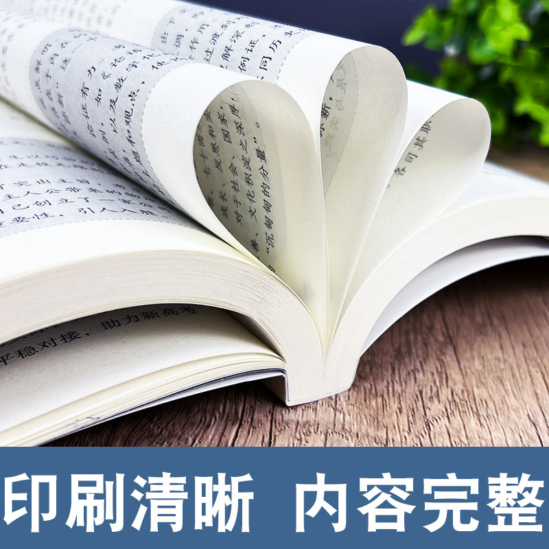 2025新版 高考语文满分作文 高中优秀高中满分作文大全高三语文备素材模板高中生历年作文书全国卷2024年通用作文素材书高考版