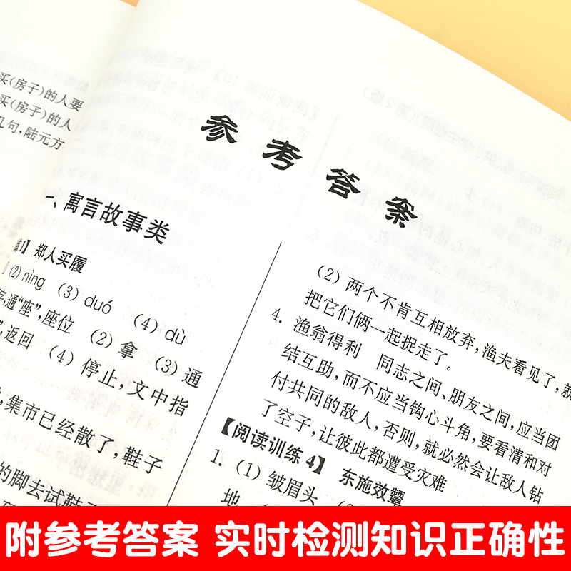 交大之星走进小古文阅读与训练供小学生小学文言文诵读与训练读本三四五六年级国学课外阅读提升书文言文阅读训练小古文100课篇