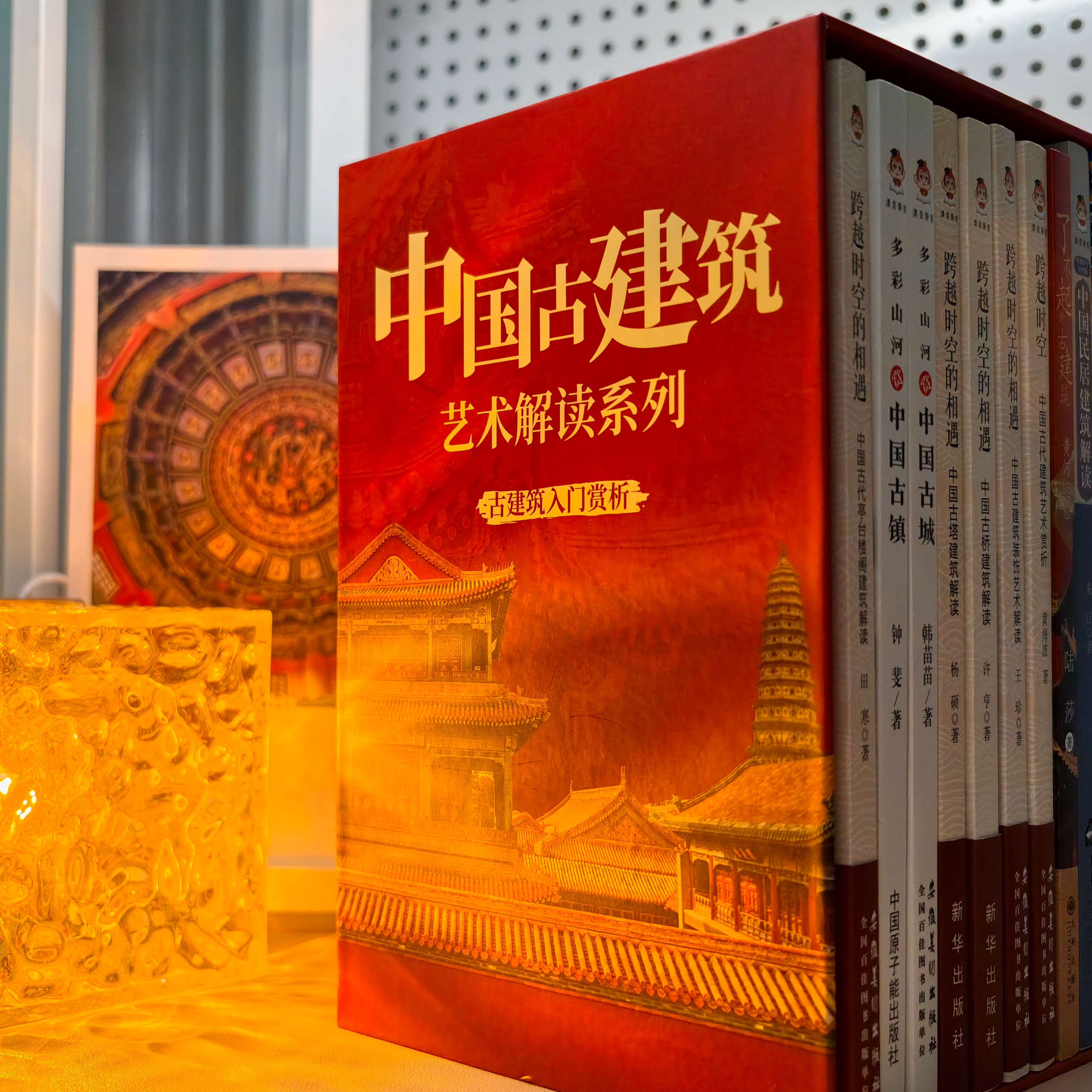 全9册 中国古建筑装饰艺术解读跨越时空的相遇中国古代亭台楼阁建筑中国古塔中国古桥中国民居建筑艺术赏析园冶长物志古建筑书籍,淘宝优惠券,粉丝福利购,淘宝优惠卷