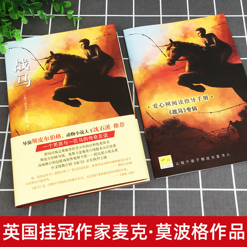 图 2