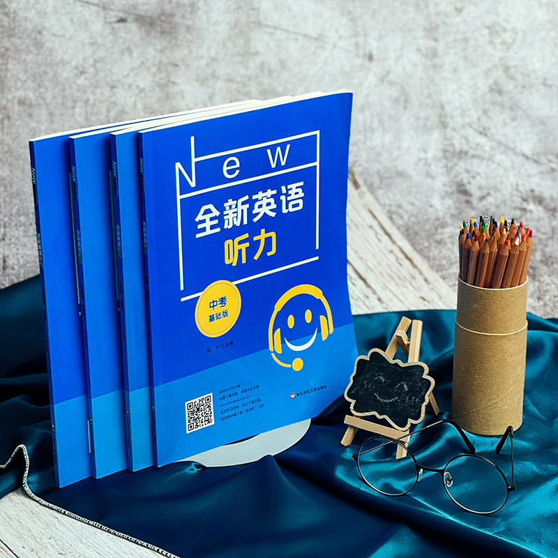 新版全新英语听力阅读理解基础版提高版一二三年级四年级五年级六年级全新英语阅读词汇完形填空小学生英语听力专项训练题天天练