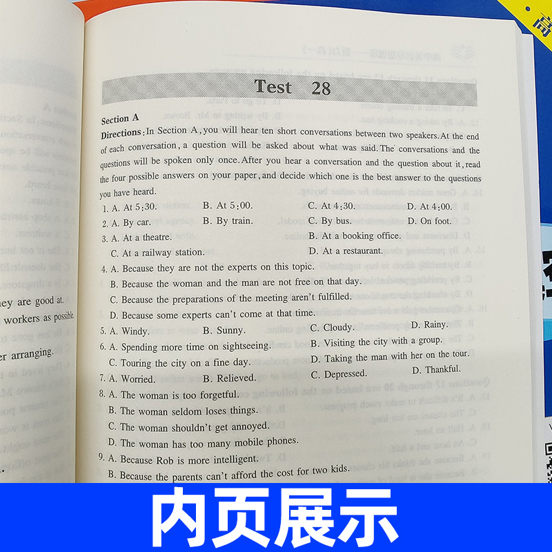 高中英语星级训练阅读理解+完形填空语法填空+选句填空+概要写作听力高一二三年级/高123年级上海交通大学出版社上海新高考-图1