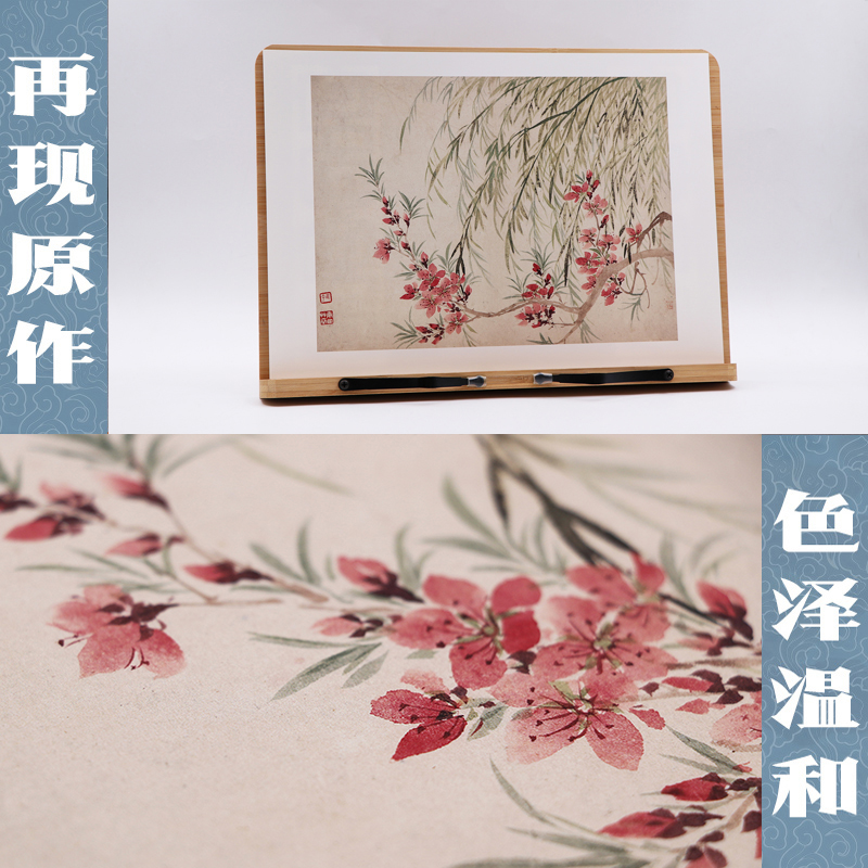 恽寿平花卉册南山册页书画历代名家册页鉴赏临摹画册国画大师高清画集临摹教材中国画花鸟画技法作品集水墨绘画艺术教程书籍-图2