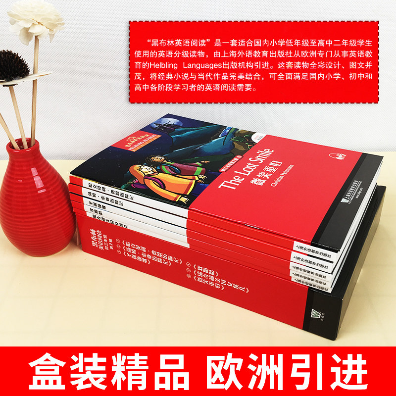 黑布林英语阅读初三第二辑 全套6册英文版附MP3第2辑9/九年级下课外分级阅读汤姆·索亚历险记 双胞胎 圣诞颂歌上海外语教育出版社