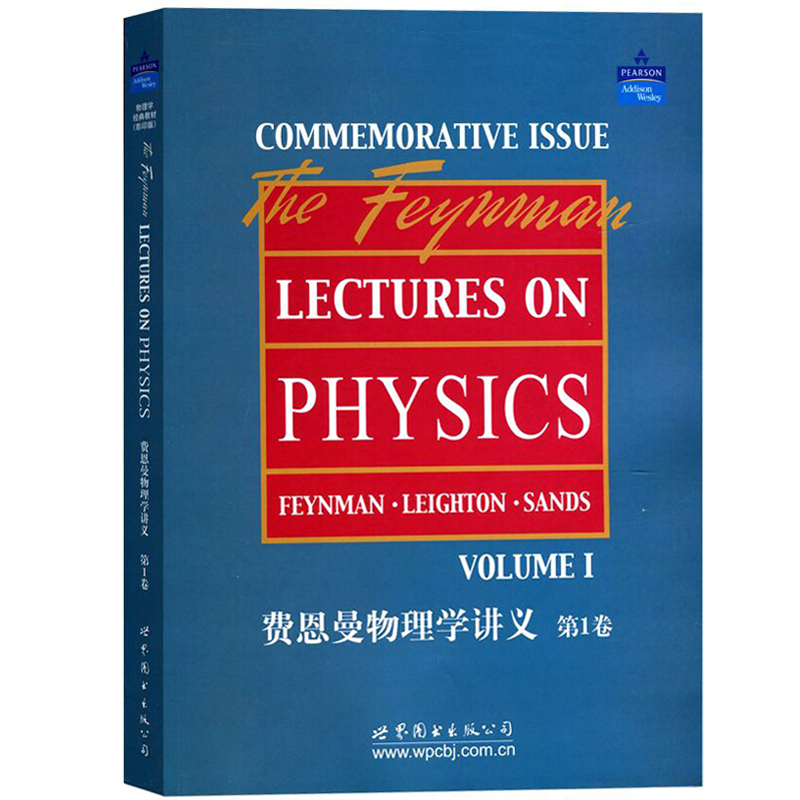 费恩曼物理学讲义第1卷英文版 The Feynman Lectures on Physics Feynman et al世界图书出版公司费曼物理学讲义教材大学物理-图0