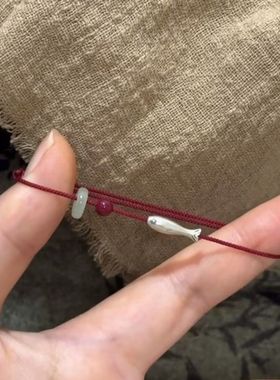 萌甜新中式年年有余小鱼手链红色新年喜庆手绳女小众简约国潮手饰