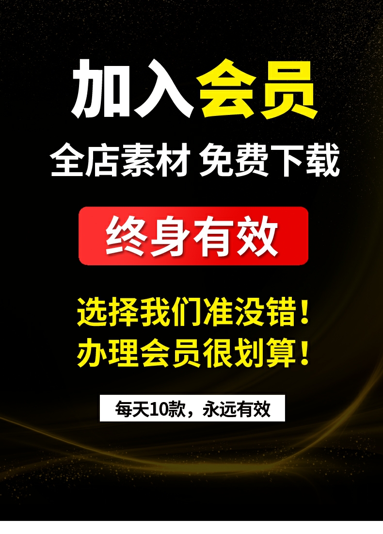 彩色平面图素材家具植物PS图块室内设计工装家装psd分层户型图 - 图2