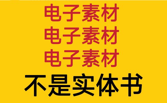 2022年安全生产标准化全套资料三级企业车间管理制度应急预案台账 - 图2