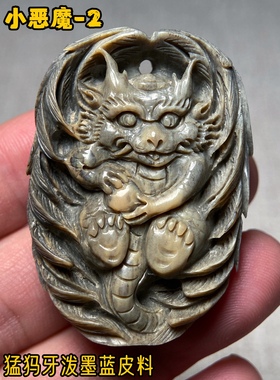 猛犸牙纯皮层料雕刻件，猛犸牙谛听吊坠，猛犸牙泼墨皮层料挂件。