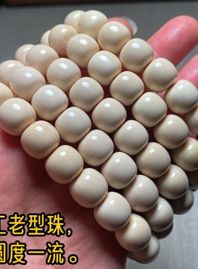 天然猛犸象牙手串猛犸象牙手链