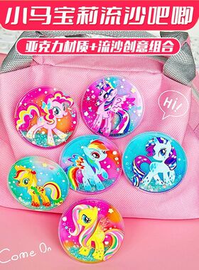 流沙吧唧吧唧高颜值可爱