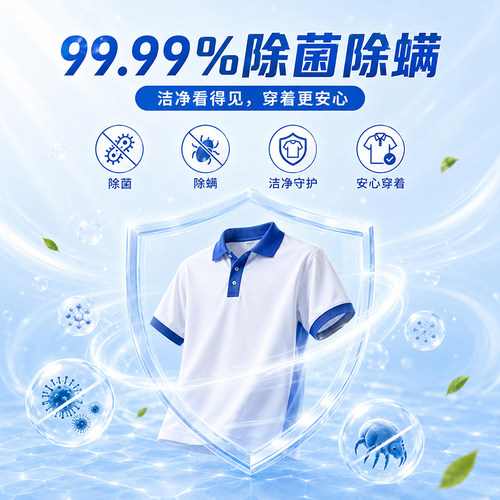 奇强1.2kg大袋校服净白衣爆炸盐活氧泡洗粉4X洁净力去污学生专用 - 图3