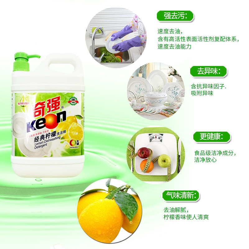 奇强1.29 kg*3桶 奇强洗洁精