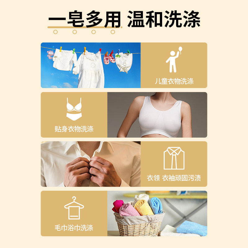 奇强手洗手工经典老洁净温和洗衣皂 奇强洗衣皂