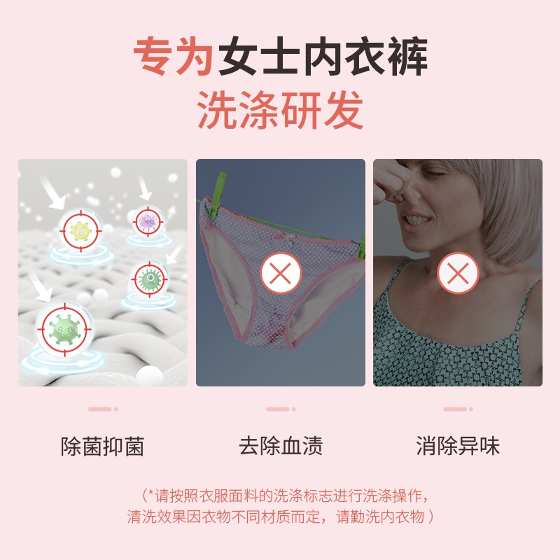 【官方旗舰店】奇强内衣皂女士内衣裤手洗专用皂抑菌洁净血渍-图1