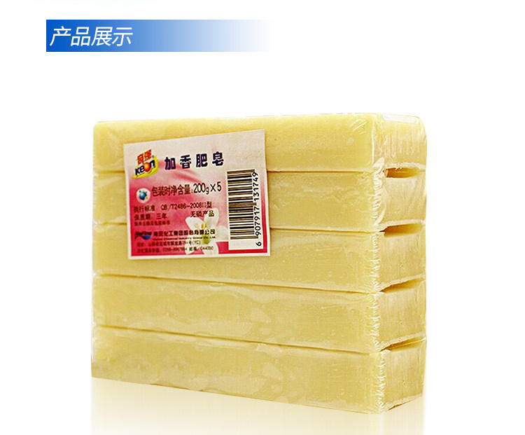 【官方旗舰店】奇强老强力去污肥皂 奇强洗衣皂