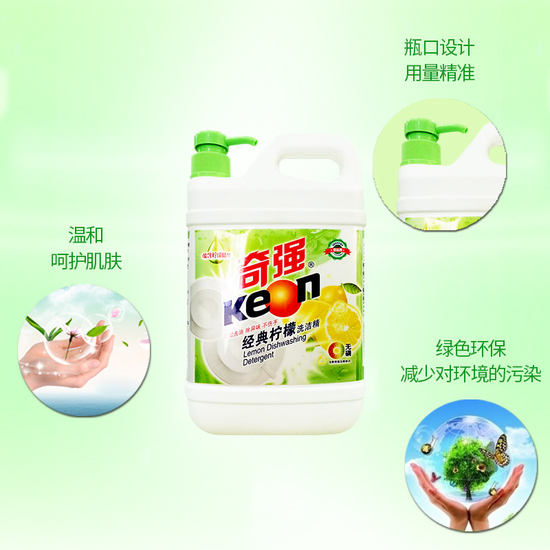 奇强1.29 kg*3桶 奇强洗洁精