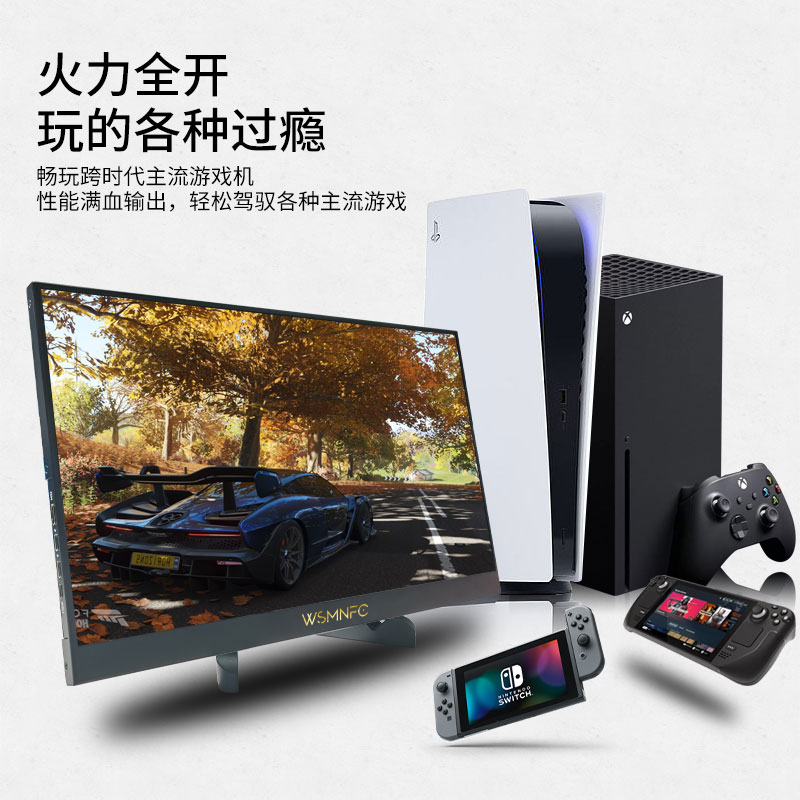 吾士4K便携显示器12.5寸笔记本电脑扩展副屏SWITCH外接投屏 - 图1