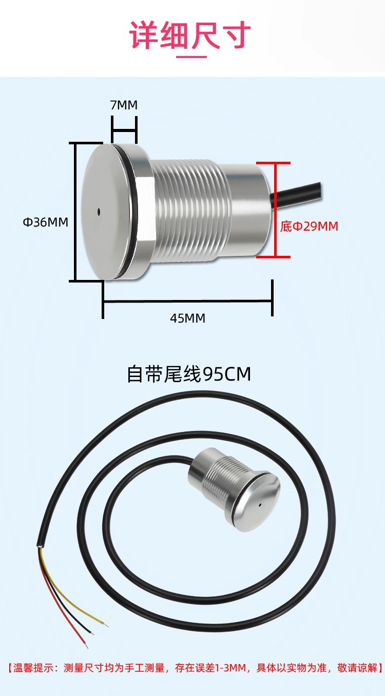 快鱼拾音器 F50-A监控专用窗口监控拾音器室外户外防水定向拾音器 - 图0