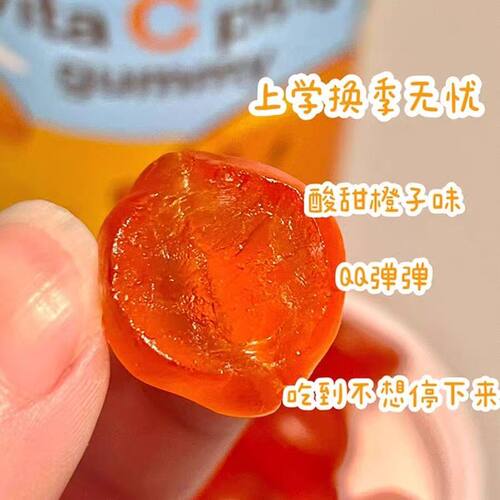 韩国DWQ复合VC软糖维生素维C咀嚼糖百香果青提橙子凝胶糖果礼盒 - 图2