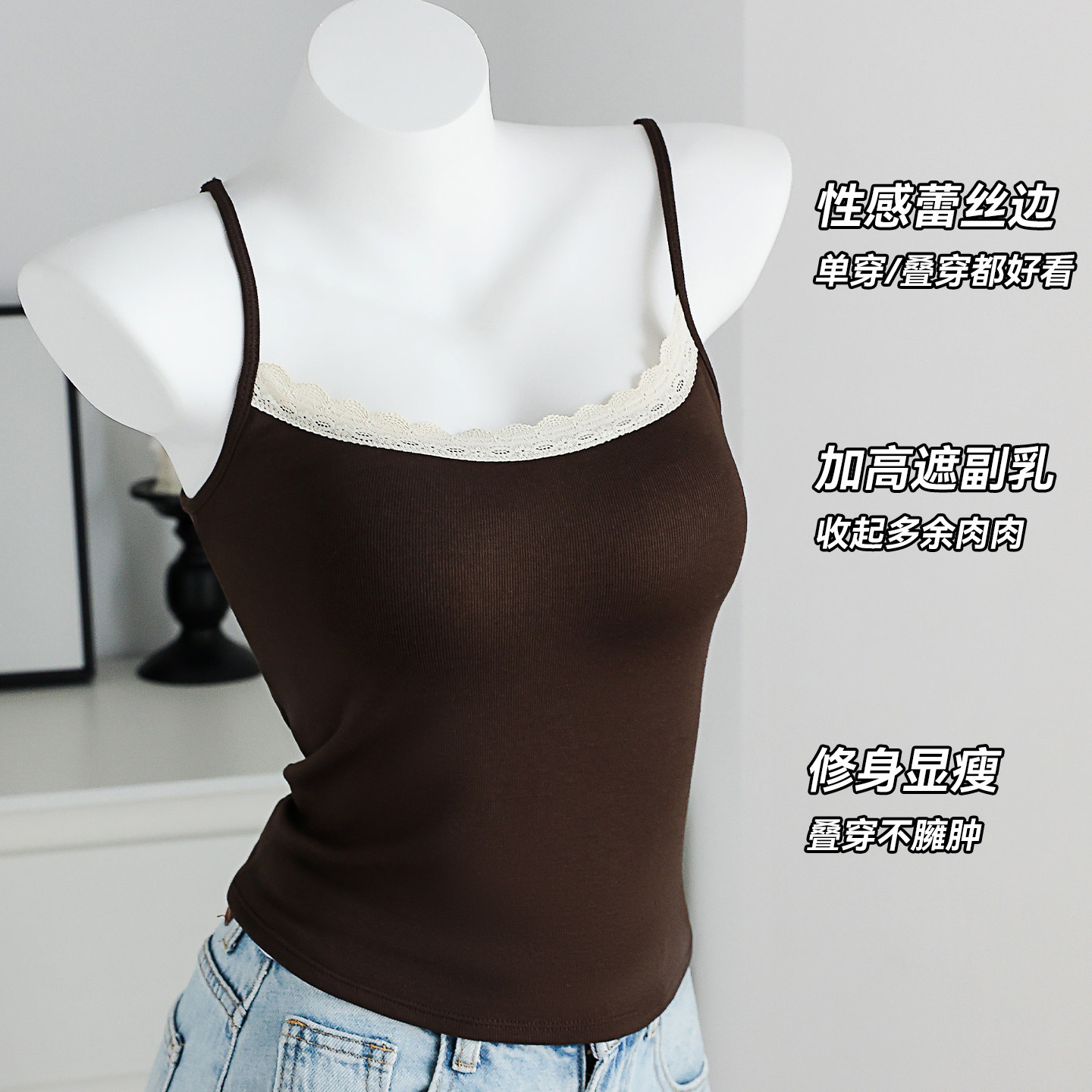 巨暖！磨毛加薄绒吊带背心女秋冬女士保暖带胸垫内搭一体打底上衣,淘宝优惠券,粉丝福利购,淘宝优惠卷