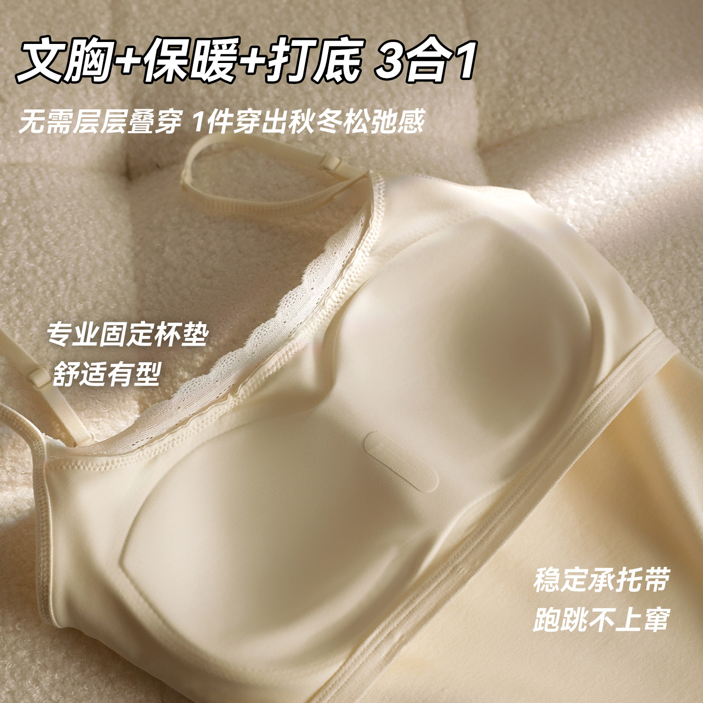 巨暖！磨毛加薄绒吊带背心女秋冬女士保暖带胸垫内搭一体打底上衣,淘宝优惠券,粉丝福利购,淘宝优惠卷