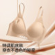The perfectly worn markless BRA! The underwear is so soft