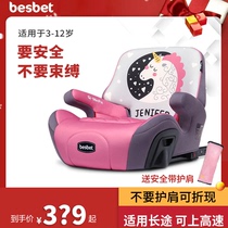 besbet children car safety seat 3-12 year old heightening cushion on-board portable simple baby cushion ISOFIX