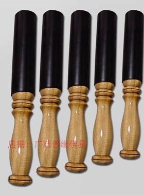 寺院大罄棒佛具家用木柄磬锤铜磬棰7-24寸磬槌配件碗磬槌子包邮