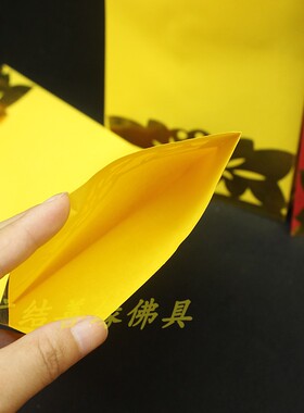 36*12.5cm大中小号空白牌位纸信封款烫金莲位53*16cm禄位 包邮