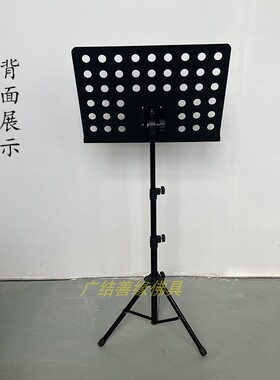 诵经架/塑料经书架可折叠式读经架 佛字经架升降乐谱架包邮