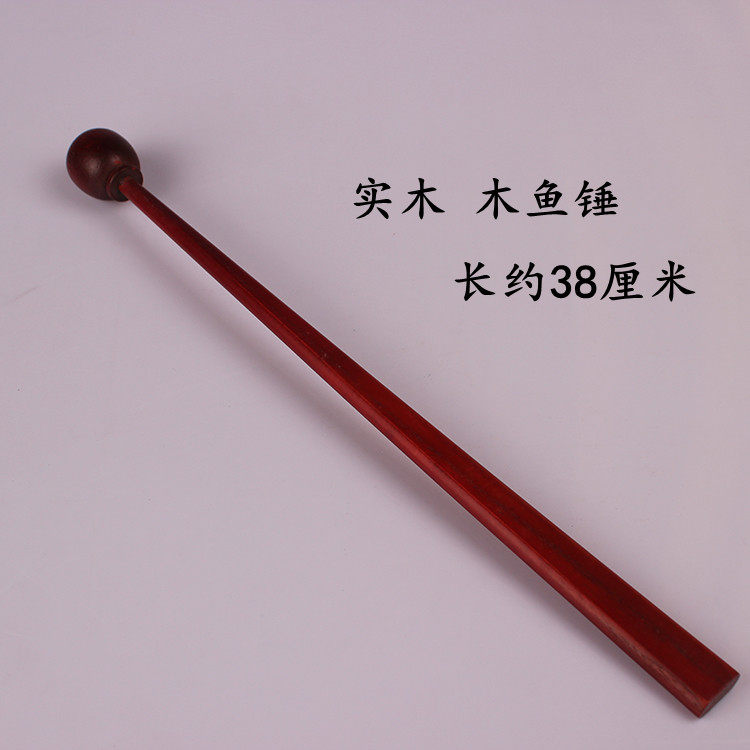 打鼓棒大鼓槌帝钟槌帝钟锤帝钟棒木鱼棒胶棒包邮_虎窝淘