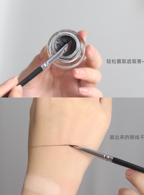 出口单！刀锋眼线刷超薄化妆刷