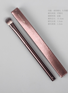 柔软亲肤N3中号眼影刷