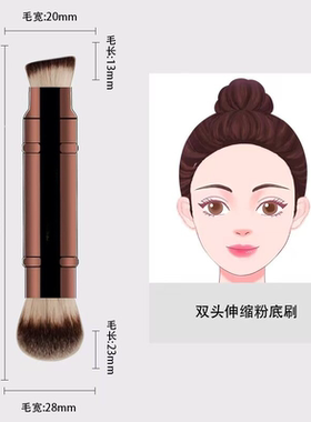 25新款双头面部化妆刷