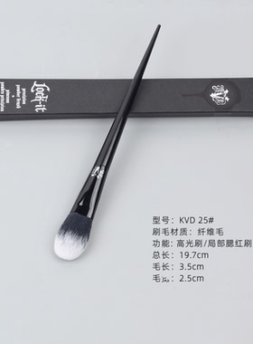 授权正品！kvd化妆刷K40遮瑕刷