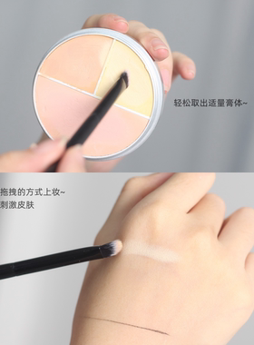 精准小熨斗遮瑕刷三角形遮盖黑眼