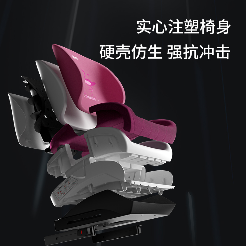 besbet旗舰店besbet儿童安全座椅3-12岁大童车载增高垫简易便携宝宝汽车用坐垫1