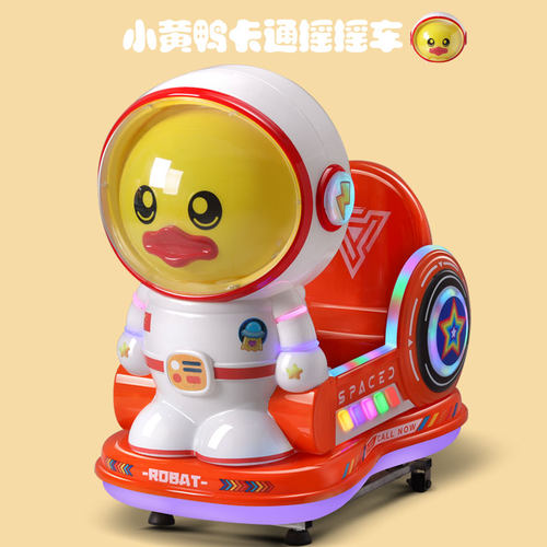 摇摇车新款航天组合摇摆机厂家直销商用投币摇摇马小孩家用玩具车 - 图1