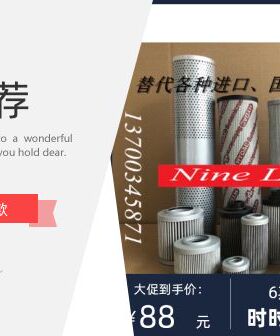 科雷诺吸水滤芯SDF-C混凝土泵车吸水滤芯泵车液压配套吸水滤芯