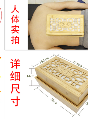 无烟隔姜灸艾灸方形八卦形竹制