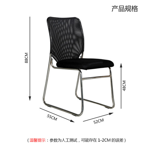 简约家用椅培训椅办公椅会议椅职员椅麻将椅洽谈椅电脑椅宿舍椅子 - 图3