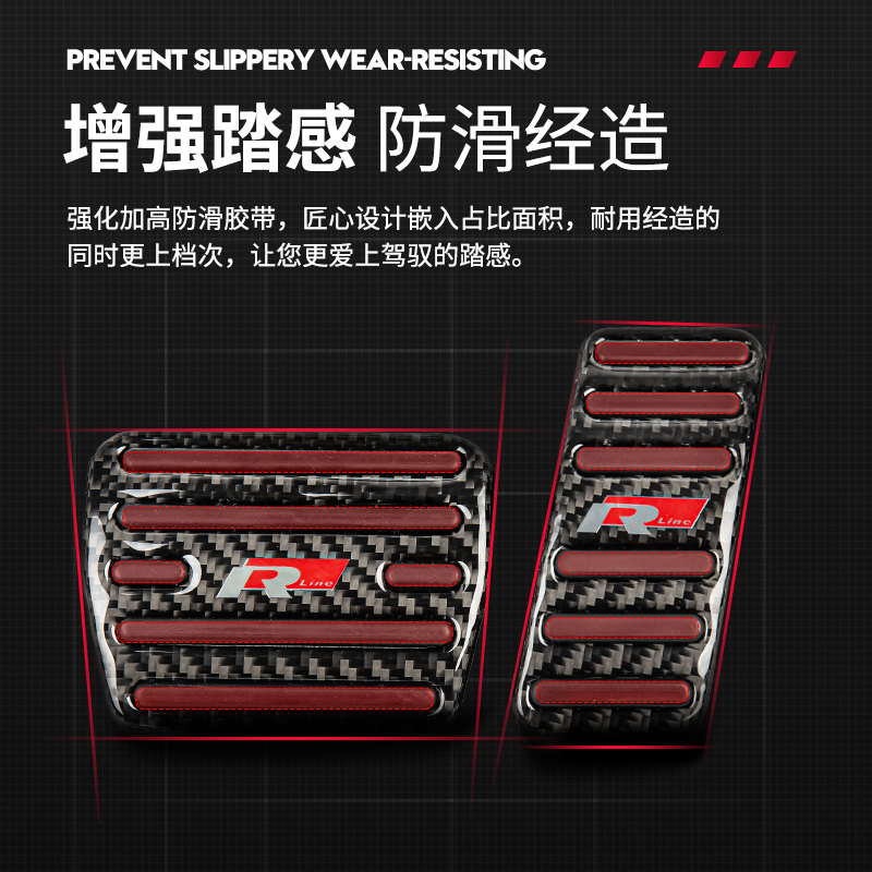 适用大众途观/途岳/途昂/高尔夫油门踏板迈腾/探岳/CC刹车脚踏板 - 图2