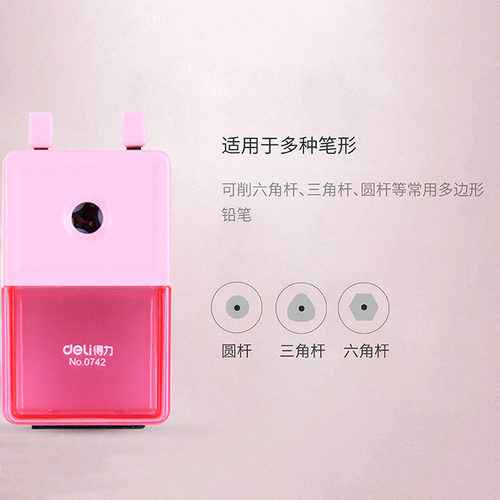 得力彩铅专用手摇削笔机铅笔卷笔刀削铅笔器男女孩转笔刀学习用品 - 图1