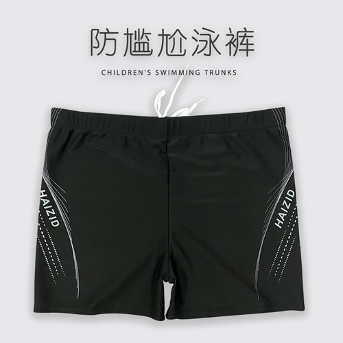 泳裤男款防尴尬速干专业透气加肥加大码胖子抽绳泡温泉男士游泳裤 - 图0